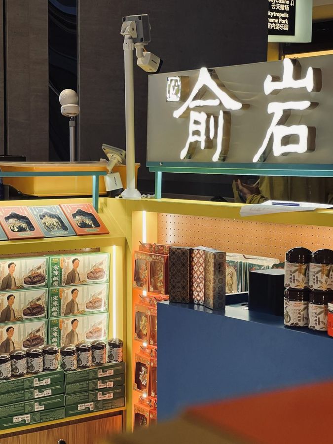 YuYan Tea · Genting